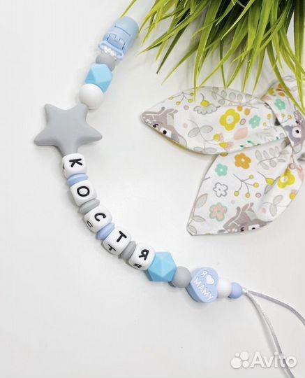 Держатель для пустышки-прорезыватель (2 в 1)