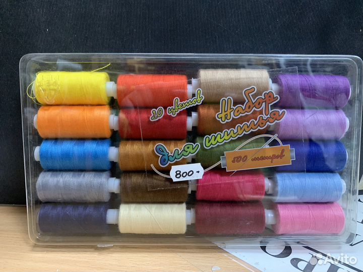 Набор ниток