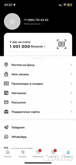 Бонусы Соколов