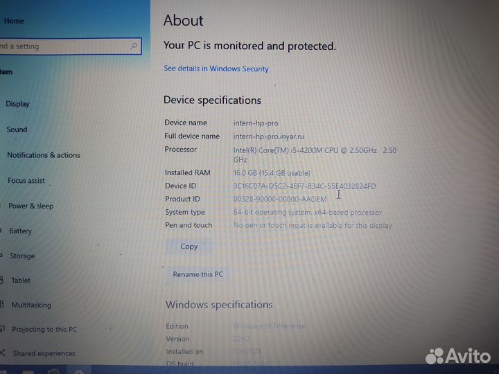Ноутбук HP ProBook 450 Intel- i5 4200 2.50