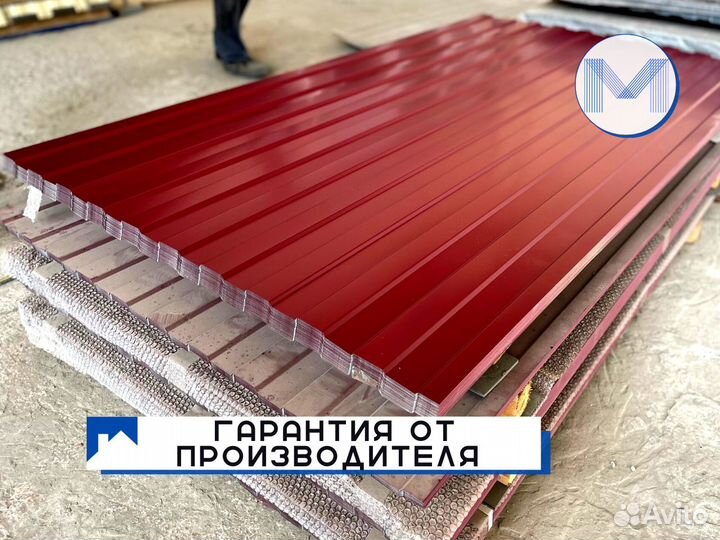 Профнастил 0,4 мм