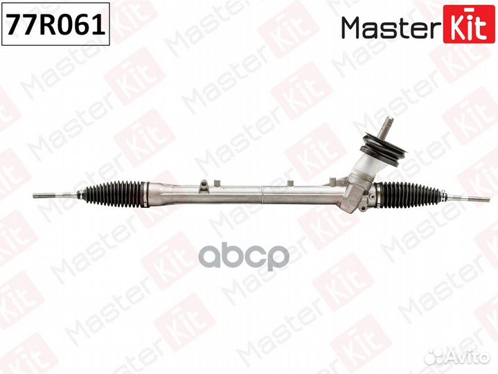Рулевая рейка 77R061 MasterKit