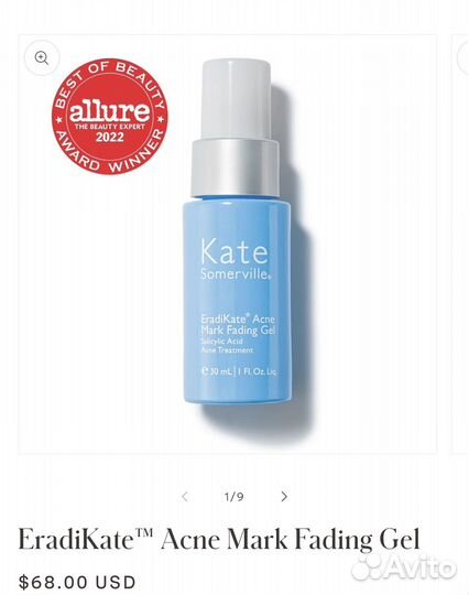 Гель от акне Kate Somerville EradiKate gel