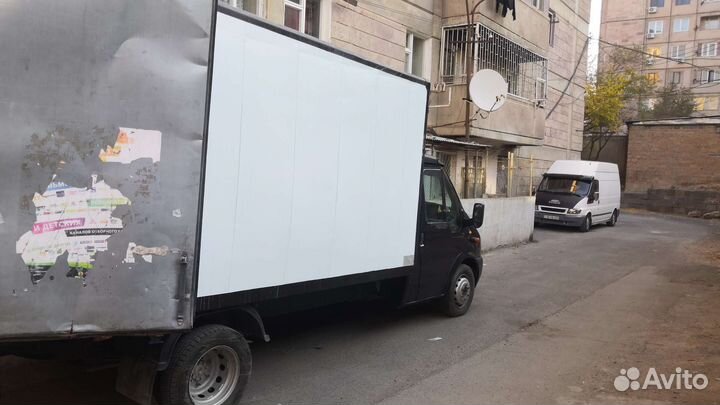 Грузоперевозки