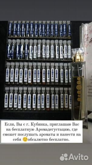 Менеджер по работе с клиентами удаленно