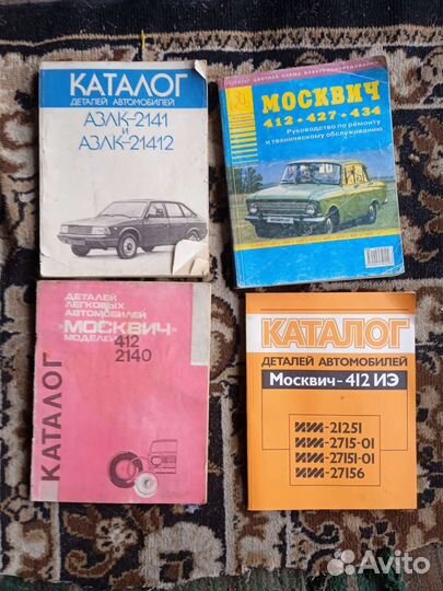 Журнал трактора