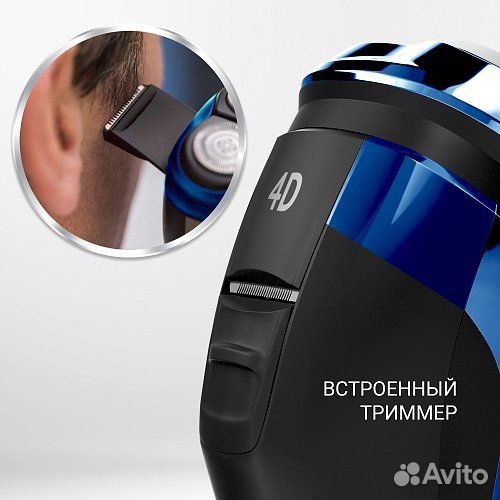 Электробритва Polaris PMR 0305R