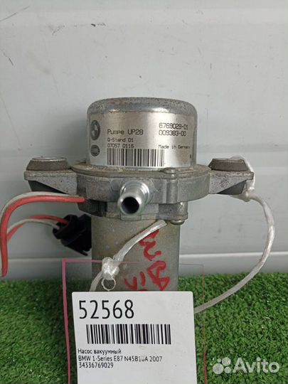 Насос вакуумный Bmw 1-Series E87 N45B16A 2007