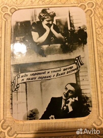 Старинный альбом с открытками