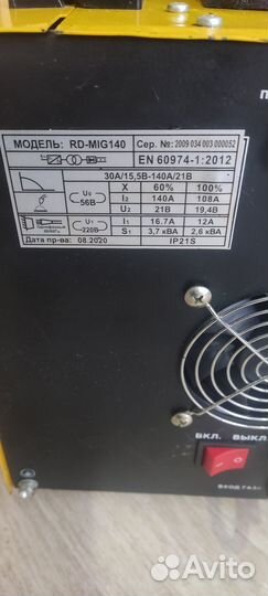 Сварочный полуавтомат и инвертор