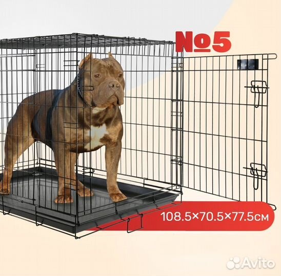 Клетка для собак № 5