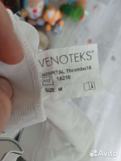 Компрессионные чулки 1 класс M размер