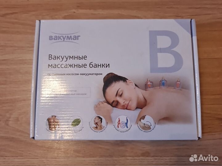 Вакуумные банки массажные