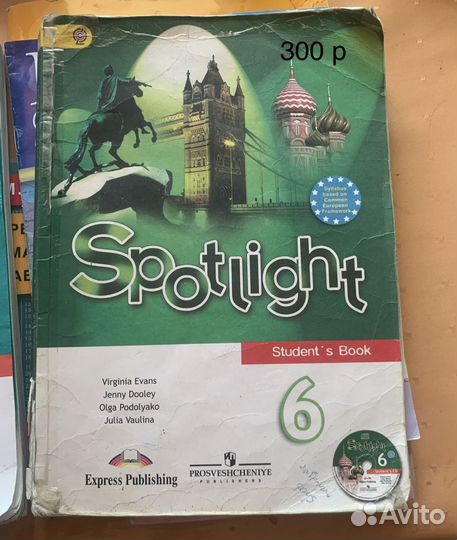 Два учебника по анлгийскому 6 и 8, рт 8 класс