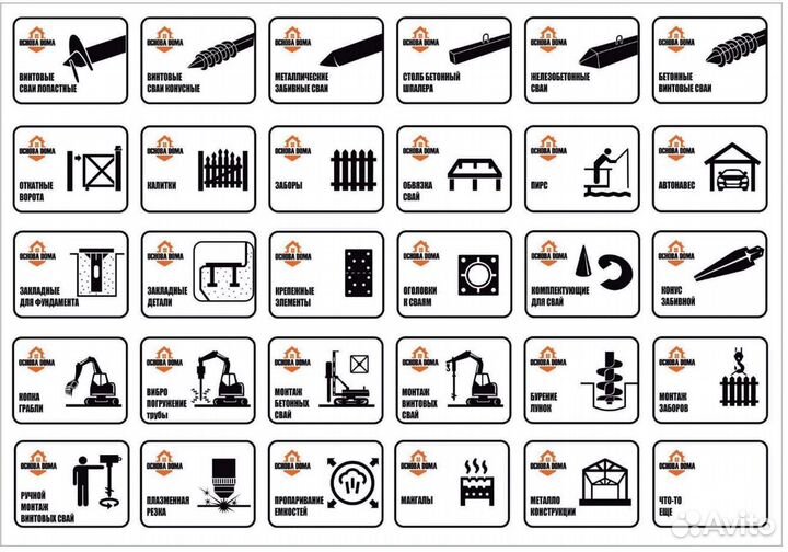 Жб сваи с доставкой