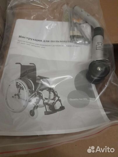 Коляска инвалидная с ручным приводом 