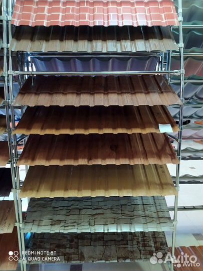 Шифер/Профнастил/Профлист /Металлопрофиль