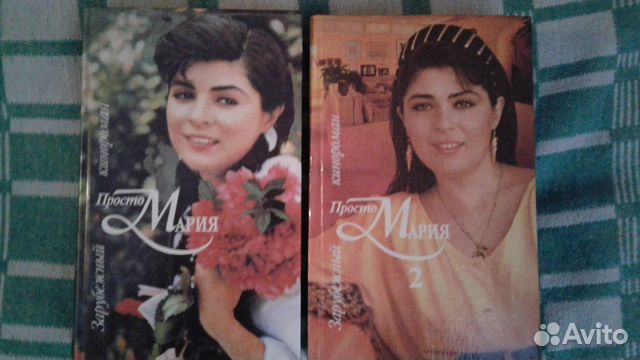 Продам книги(теленовеллы,сериалы)