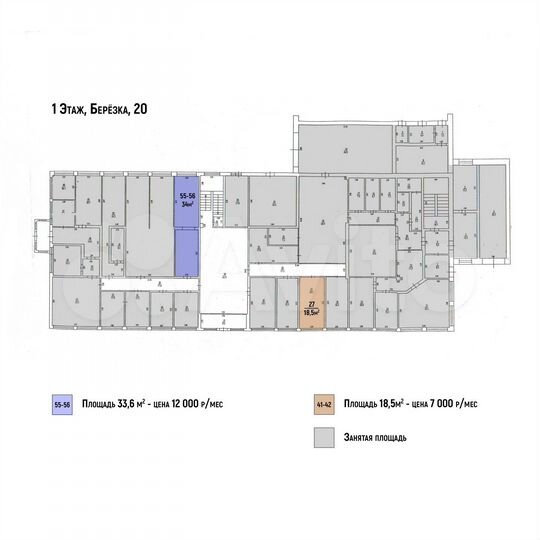 Аренда Офис Свободного назначения 34 м²