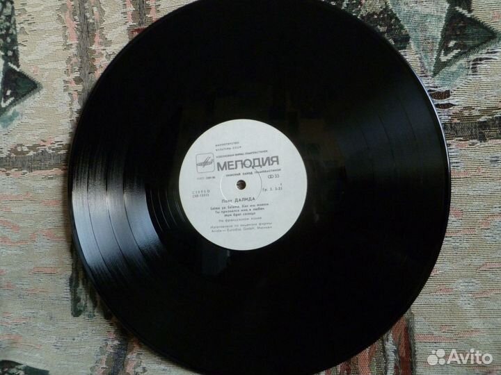 Dalida/Далида -1977 -Salma Ya Salama,pзг