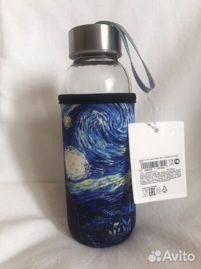 Бутылка для питья Ван Гог Звездная ночь