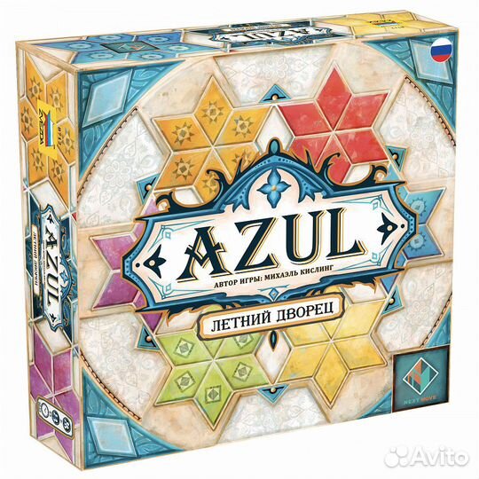 Azul Азул Летний дворец оригинал