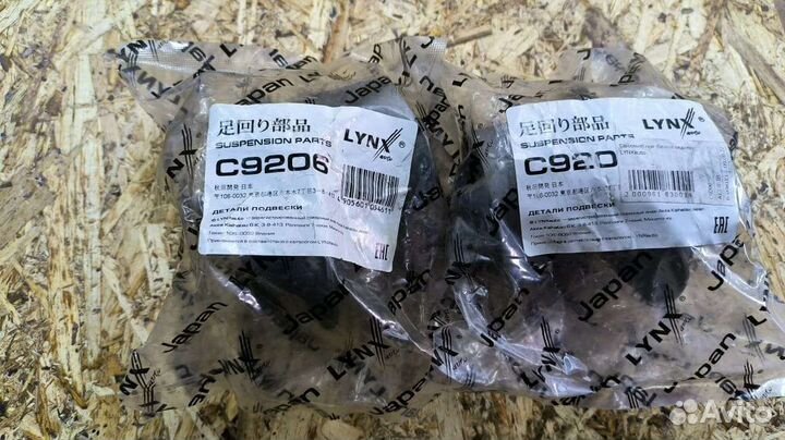 Сайлентблок Toyota c9206