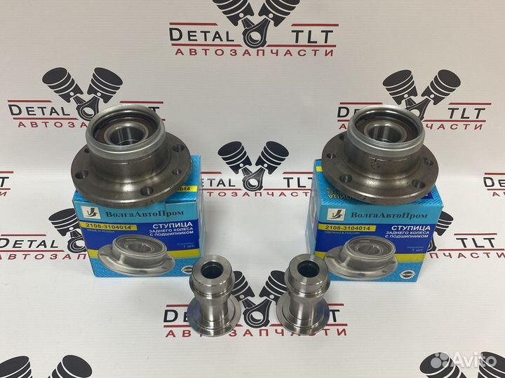 Комплект нерегулируемых ступиц для ваз 2101-2107