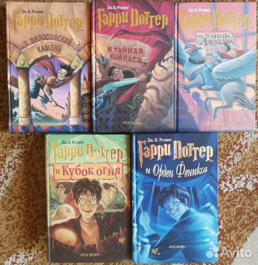 Детские книги, сказки, мифы