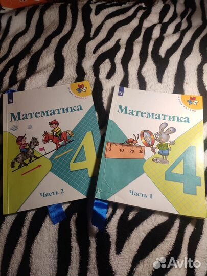Учебники по математике 4 класс