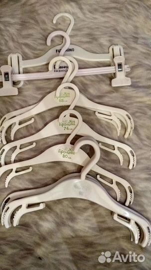 Вешалки плечики детские
