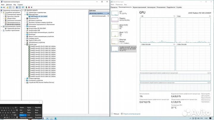 Игровой пк E5-2689/ RX 580 8gb