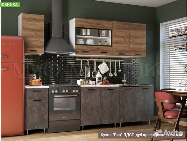 Кухонный гарнитур»Рио»
