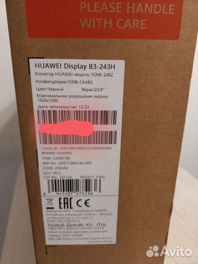 Монитор Huawei 23,8