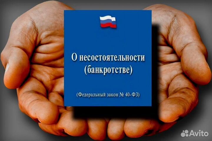 Готовый бизнес без офиса