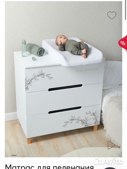 Пеленальный матрас happy baby