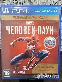 Игры для приставки ps4 Spider-man ps5