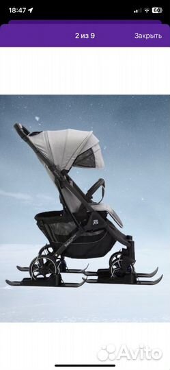 Лыжи на коляску. Новые