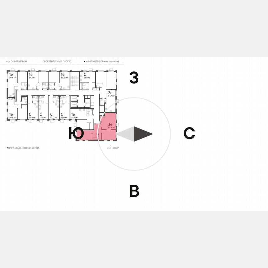 2-к. квартира, 62,4 м², 22/24 эт.