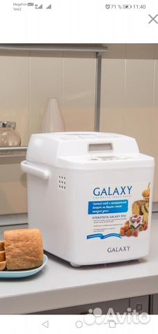 Продам хлебопечь Гелакси 2701