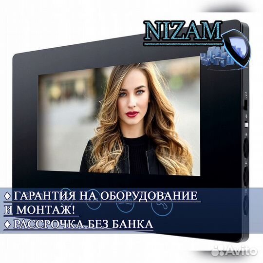 Домофон В РАССРОЧКУ