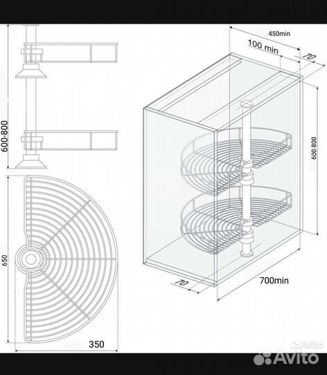 Кухонная карусель-полка
