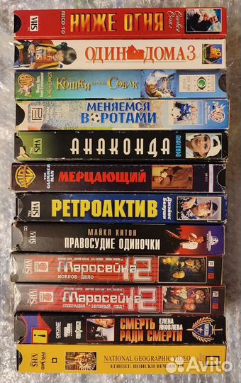 Видеокассеты vhs