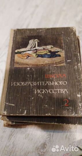 Школа изобразительного искусства 7 томов