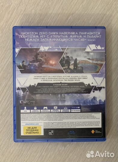 Игры для приставок ps4 Horizon