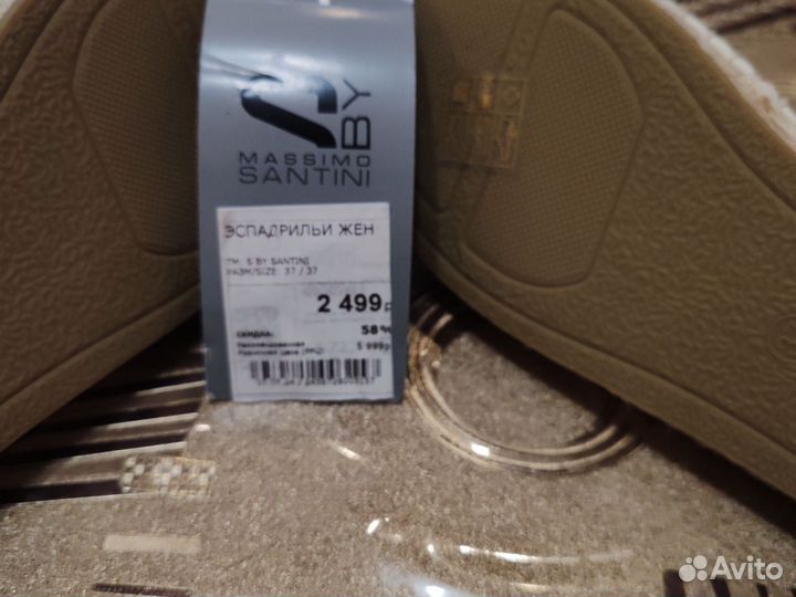 Эспадрильи женские Santini