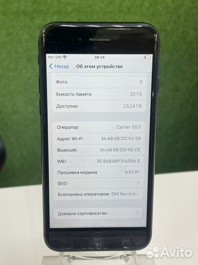 iPhone 7, 32 ГБ