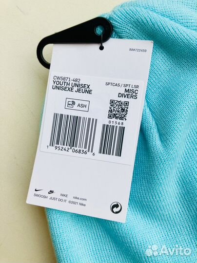 Шапка Nike Metal Swoosh оригинал