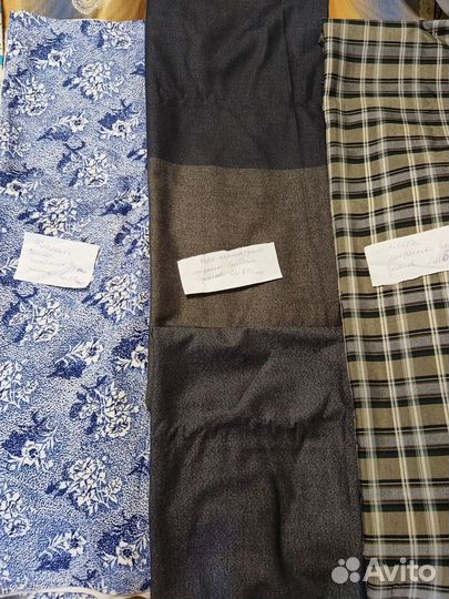 Отрезы ткани пакетом