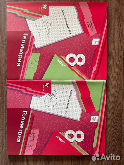 Дидактические материалы алгебра, геометрия